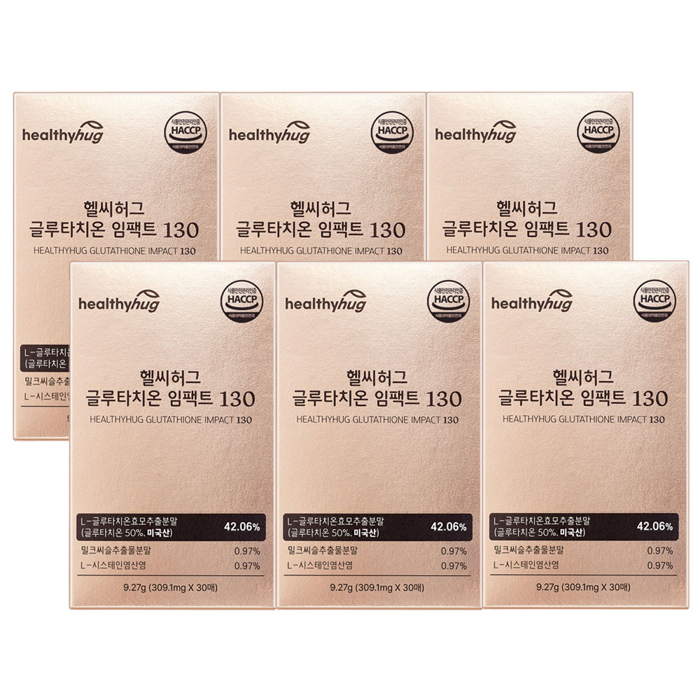 헬씨허그 글루타치온 필름 임팩트 130 고함량 30매, 6개 - 상세 이미지 5
