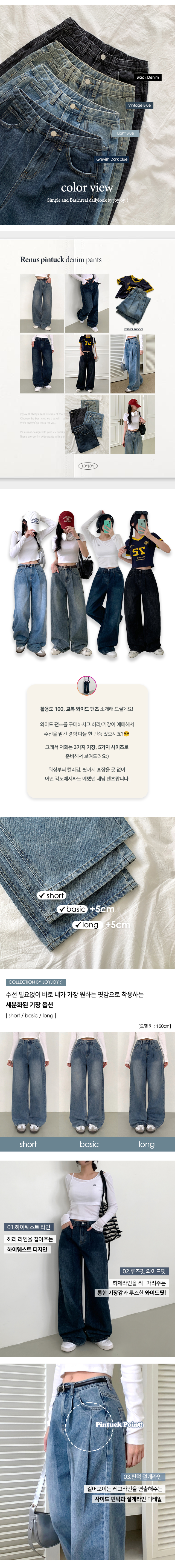 💗30%할인💗[히든밴딩!/3단기장] 레누스 하이웨스트 투 핀턱 청바지 코튼 와이드 빈티지 워싱 데님팬츠 상세 이미지 1