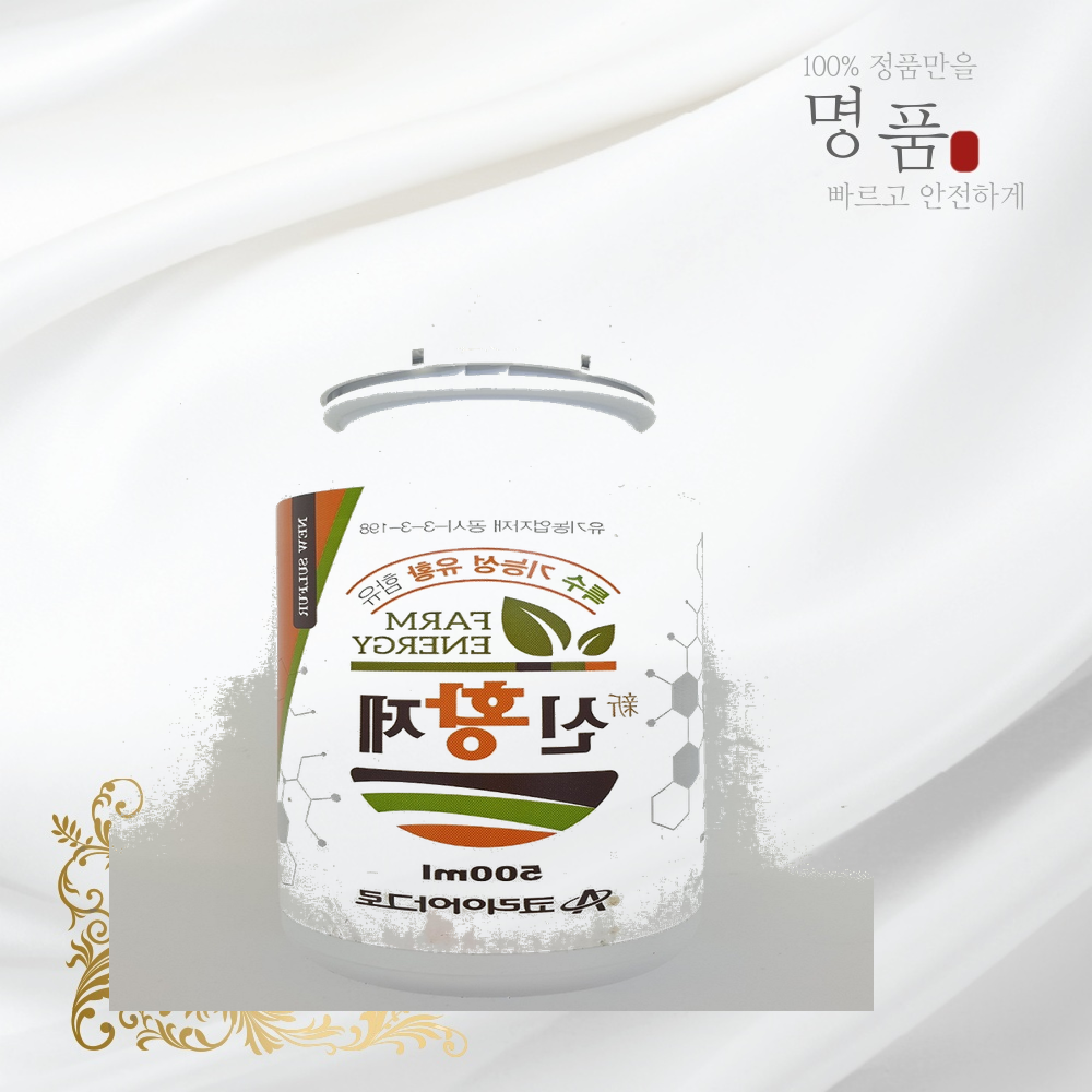 추천상품  코리아아그로 신황제 500ml 유황비료 나노 유황  인기만점 : 누누상점상