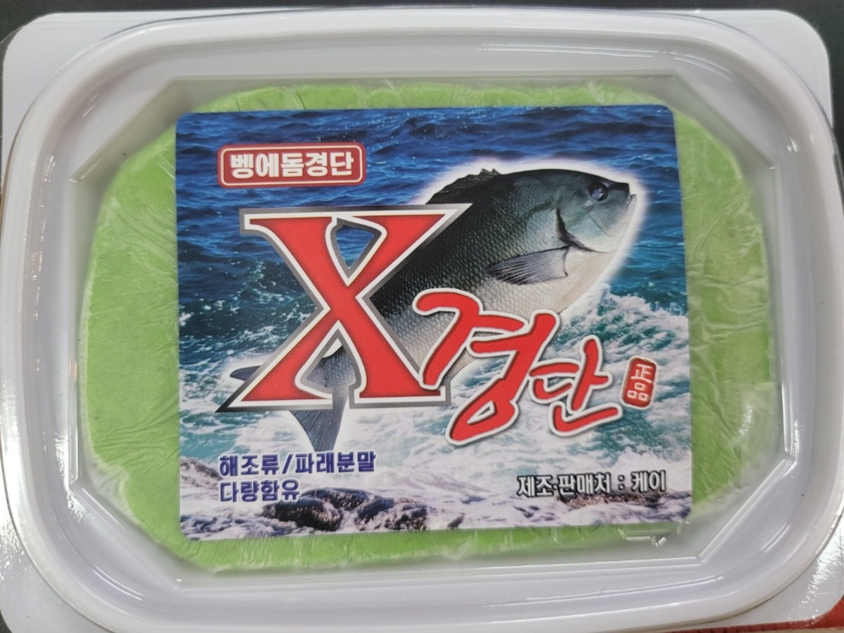 벵에돔경단 X경단 벵에돔미끼 크릴 집어제 빵가루 - 상세 이미지 2