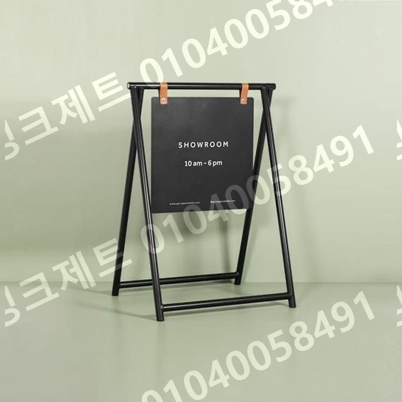 철제 입간판 매장 고급 영업중 영업마감 심플 모던 철제배너 - 상세 이미지 3
