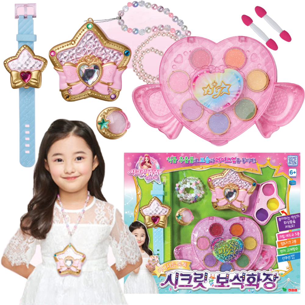 시크릿쥬쥬 시크릿보석화장 메이크업박스 화장품 화장대 시크릿주주 - 메인 이미지