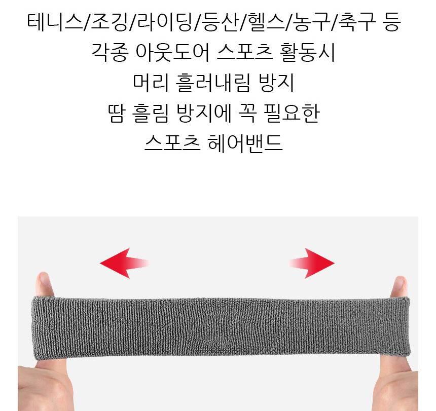 남성 작업 머리띠 자전거 땀제거 머리 밴드 - 상세 이미지 4