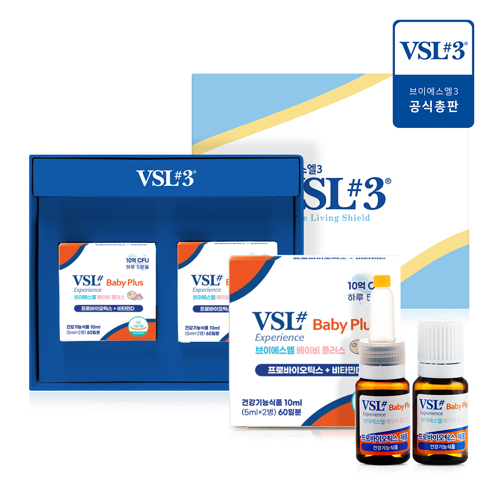[선물SET]브이에스엘3 베이비플러스 유아 아기 프로바이오틱스 액상 유산균 2개월+2개월분