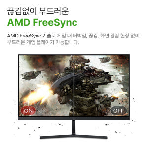 주연테크 V24FX FHD 100Hz 컴퓨터 모니터 프리싱크 59~61c... 개봉기 | 실사용 후기 - 상품 이미지 4