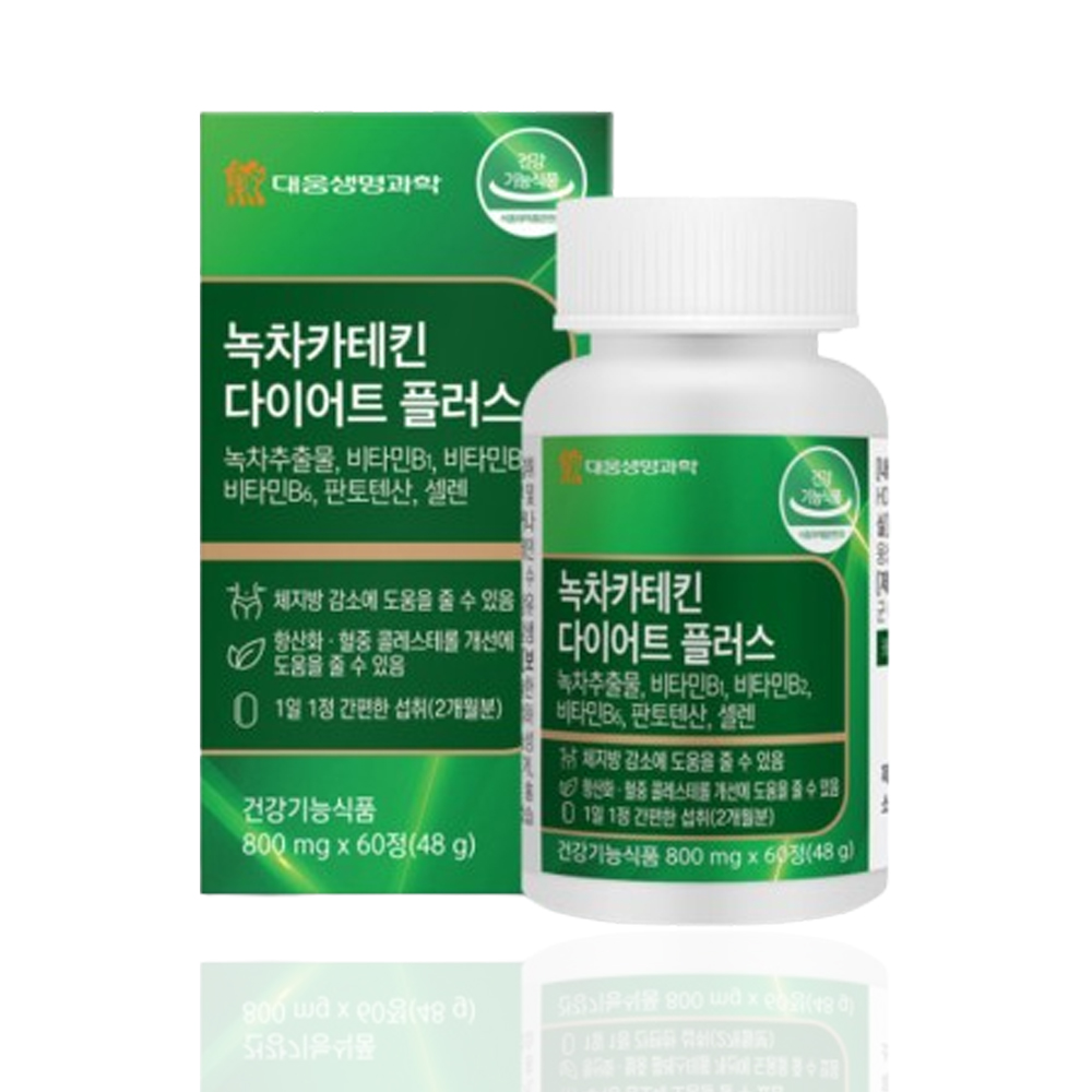 녹차카테킨 다이어트 녹차추출물 비타민 B1 B2 B6 판토텐산 셀레늄 60정 2개월분 - 상세 이미지 2