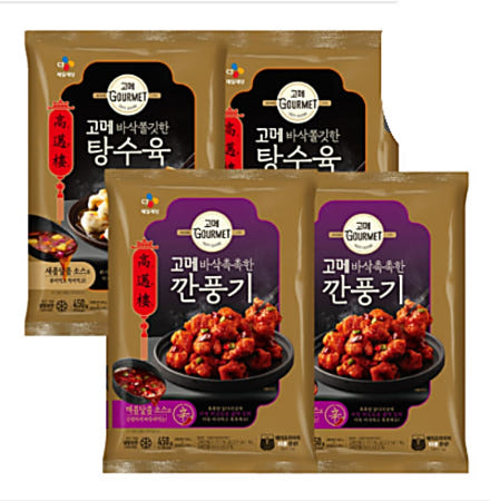 (NEW) 고메 바삭쫄깃한 탕수육 450Gx2개+바삭촉촉한 깐풍기 450Gx2개 x6BOX /(유배) YR13493