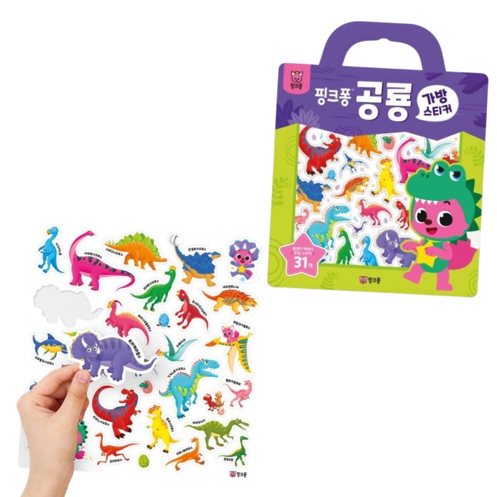 공룡 스티커책 아이스티커 티라노 상상력 육아템 교구 - 상품 이미지