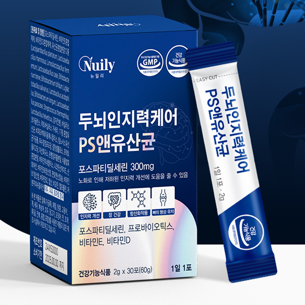 PS유산균 뇌건강 유산균 복합물 포스파티딜세린 분말 스틱 - 상품 이미지
