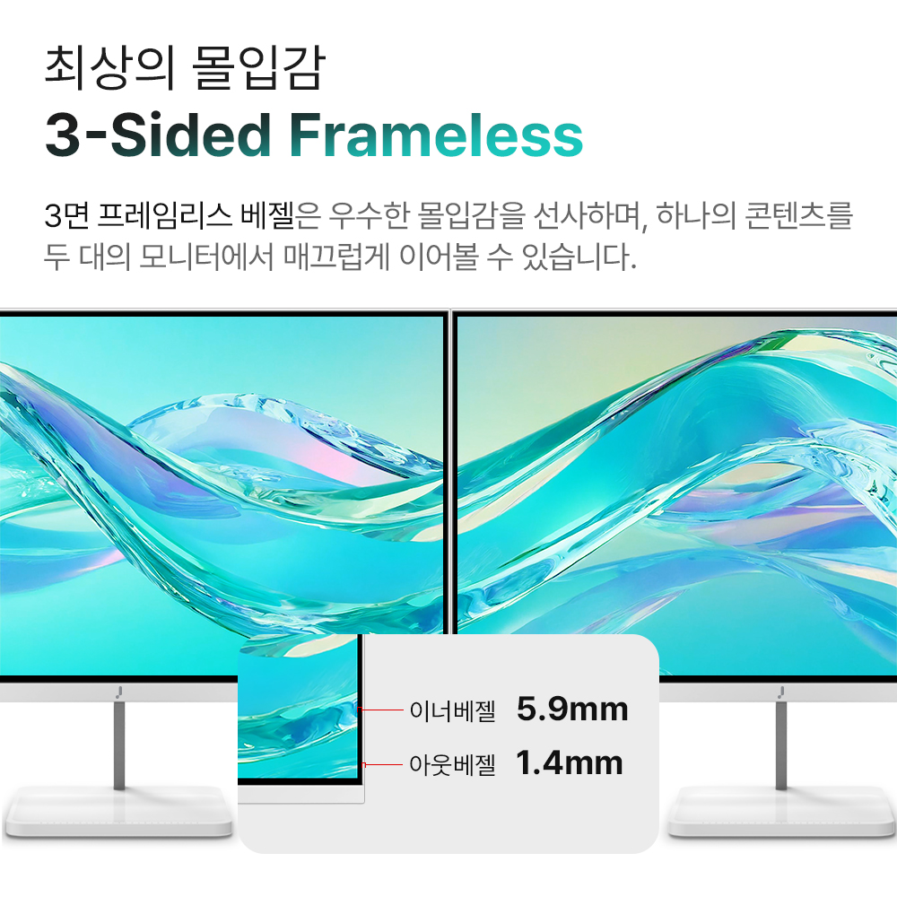 주연테크 V27FX-W FHD 100Hz 컴퓨터 모니터 화이트 68~69cm(27인치), 무결점 - 상세 이미지 3