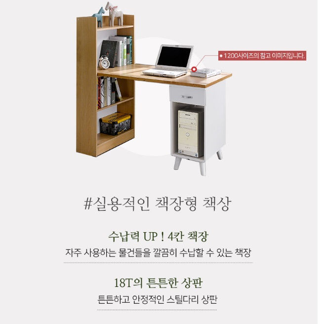 튼튼한 소형 컴푸터 책상 작은 컴퓨터 책상 컴터 컴퓨터용 책상 - 상세 이미지 2