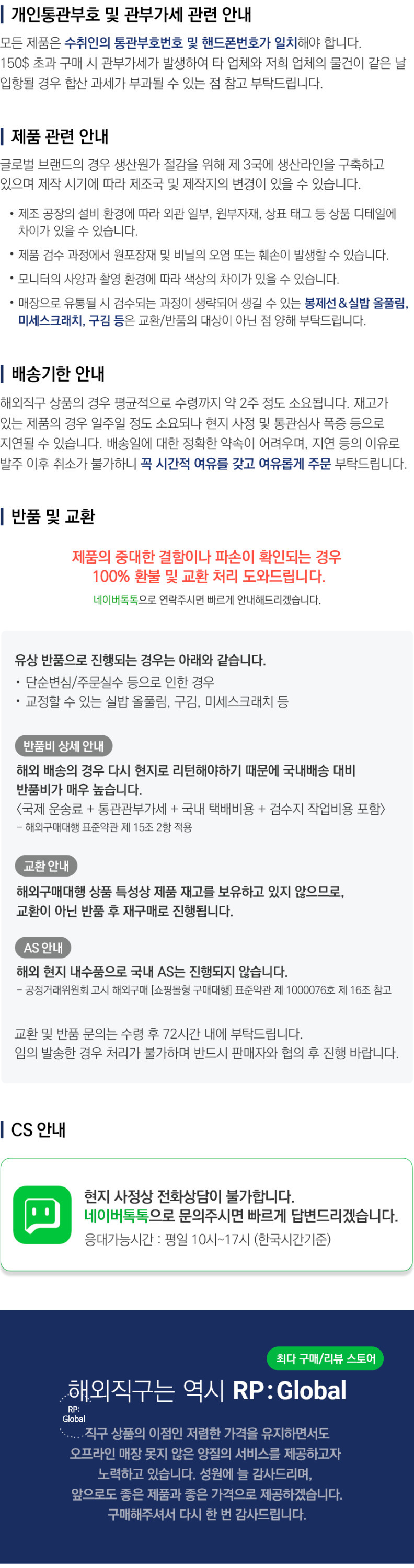 레스포삭 미니 백팩 책가방 경량 방수 여성 백팩 3418 블랙 RP 스몰백 여성가방