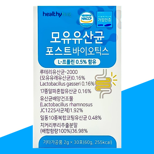 포스트 바이오틱스 온가족 건강 프롤린 모유유래 아기 유아 키즈 어린이 바이오스틱 유산균 : 주식회사 건강의 신