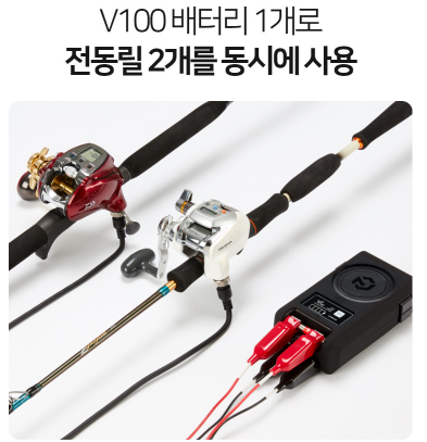 피싱조이 V100 브이백 블랙에디션 전동릴 배터리 밧데리 - 상세 이미지 2