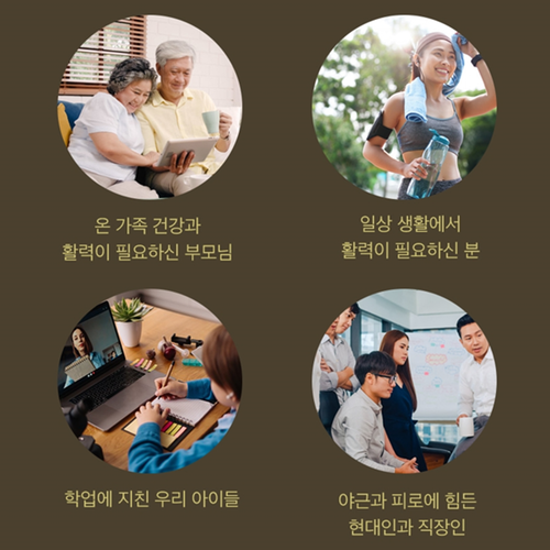 김소형 십전 보감탕 70ml 30포 x4박스 6년근 홍삼 12가지 전통한방재료 건강 선물 이미지 6