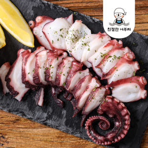 국내산 문어 자숙 손질 자연산 돌문어 문어다리 친절한어부씨 맛있게 먹은 솔직 후기 - 상품 이미지 3