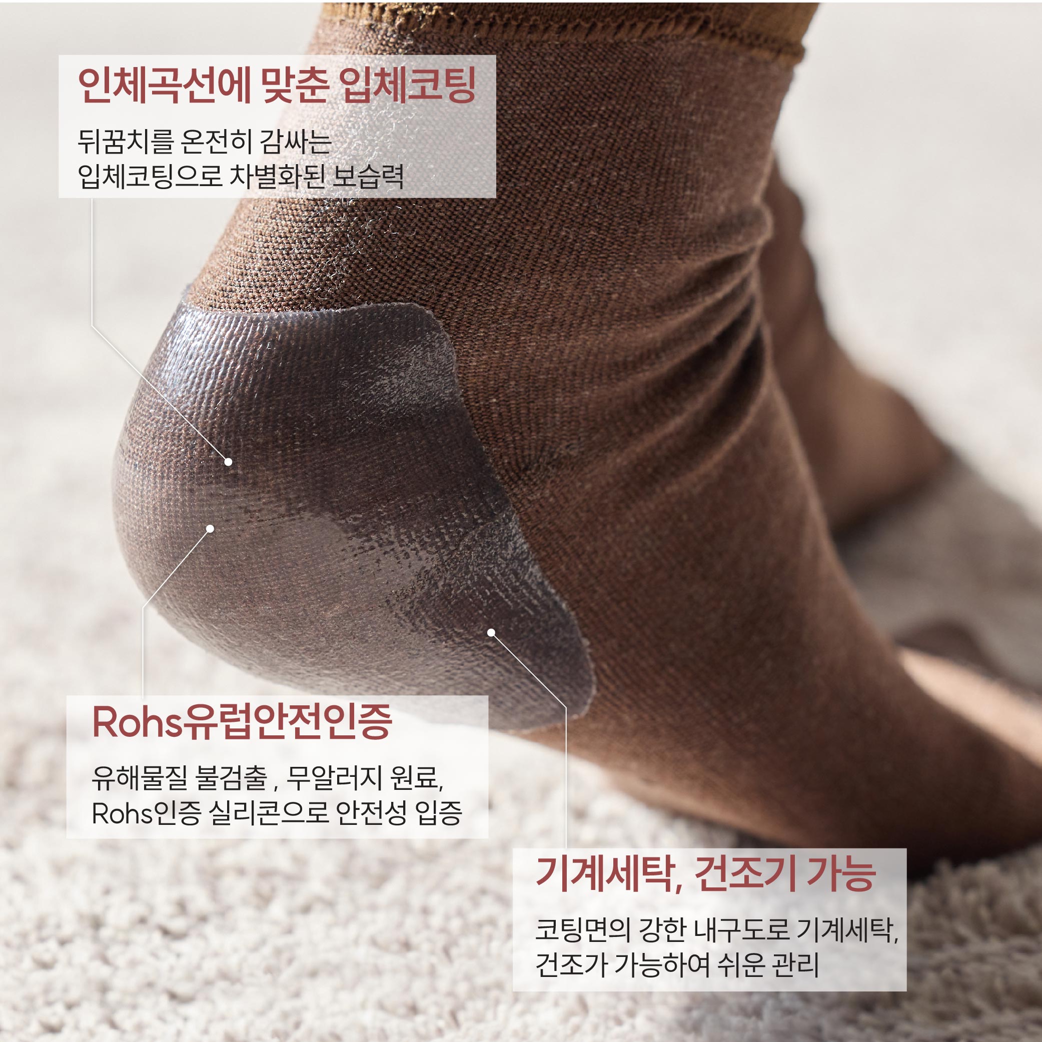 [3 SET] 보스비 베이직 보습양말 3켤레 기획세트 N배송 - 상세 이미지 3