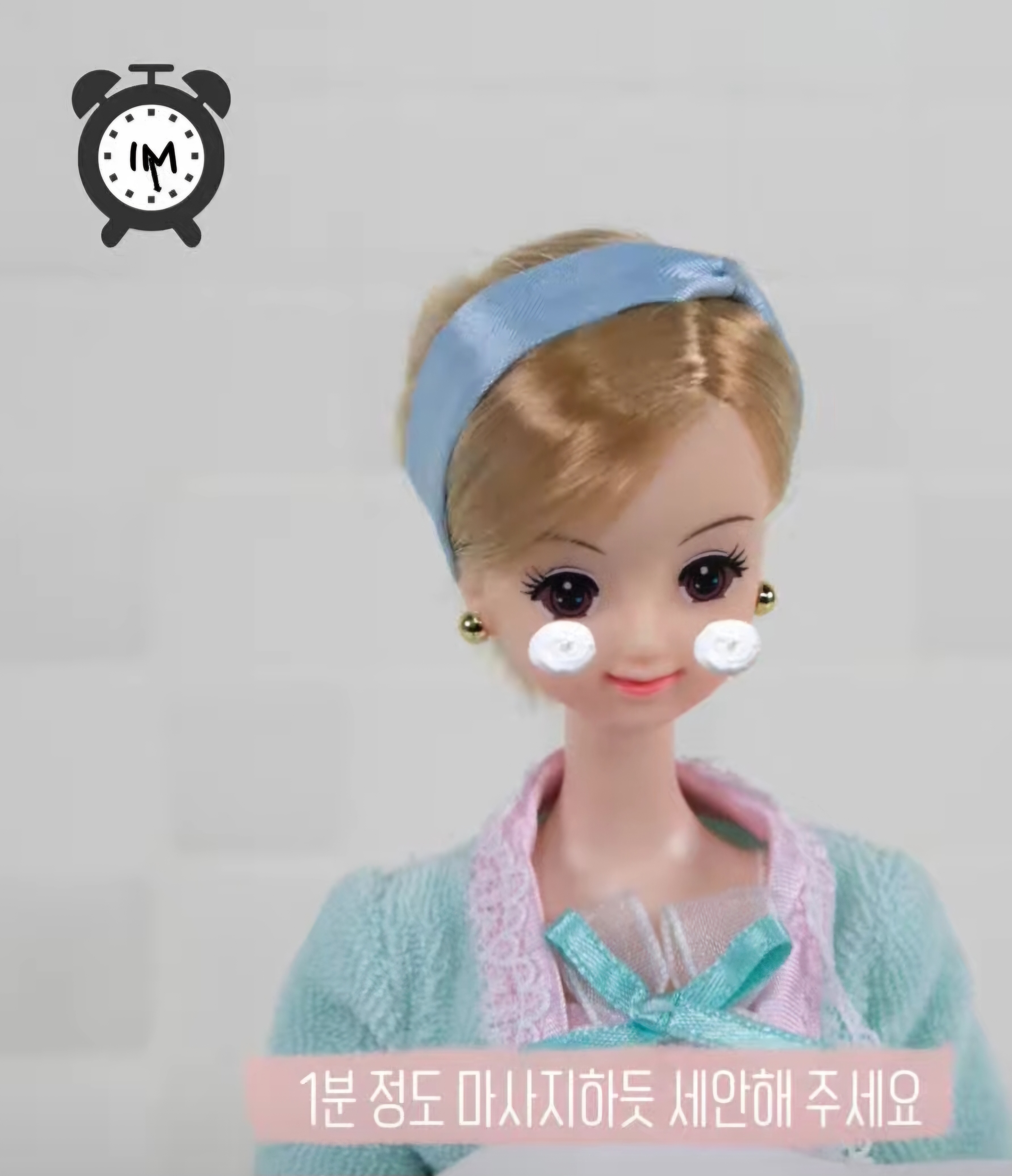 페이스온 효소세안제 대용량 200g 이미지 8
