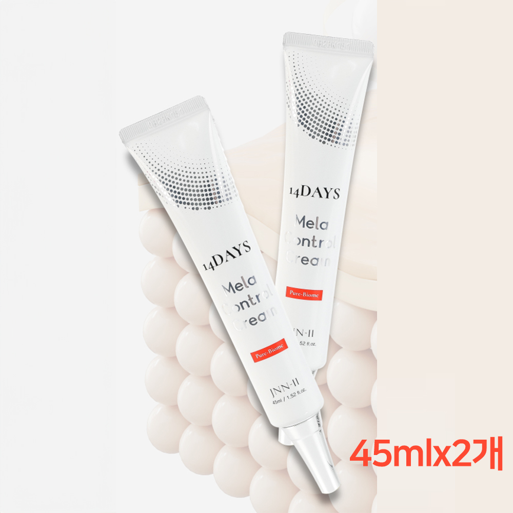 트라넥산삼 트라넥삼산 효능 기미 잡티 색소침착 트라넥사믹애씨드 멜라컨트롤 멜라닌크림