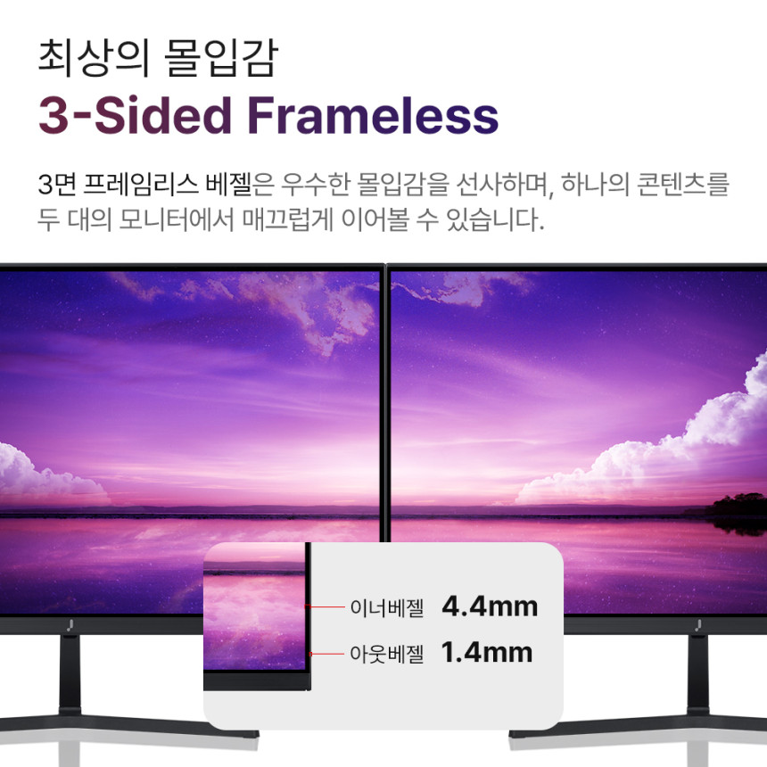 주연테크 V22FX FHD 100Hz 컴퓨터 모니터 프리싱크 54~56cm(22인치), 일반 사진 3
