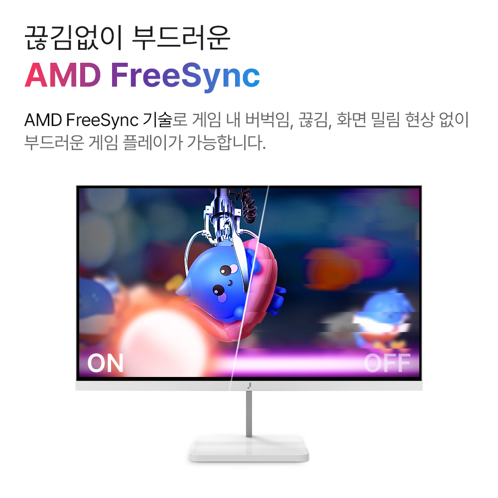 22인치 컴퓨터 모니터 주연테크 V22FX-W FHD 모니터 100Hz 모니터 모니터 추천