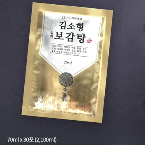 김소형 십전 보감탕 70ml 30포 x2박스 6년근 홍삼 12가지 전통한방재료 건강 선물 - 상세 이미지 5
