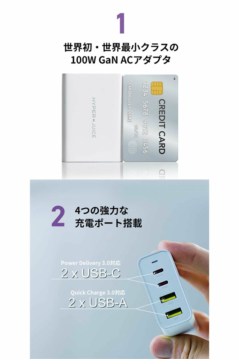 하이퍼주스 HyperJuice PD 100W 충전기 4포트 USB-C USB-A 고속 충전 - 상세 이미지 2