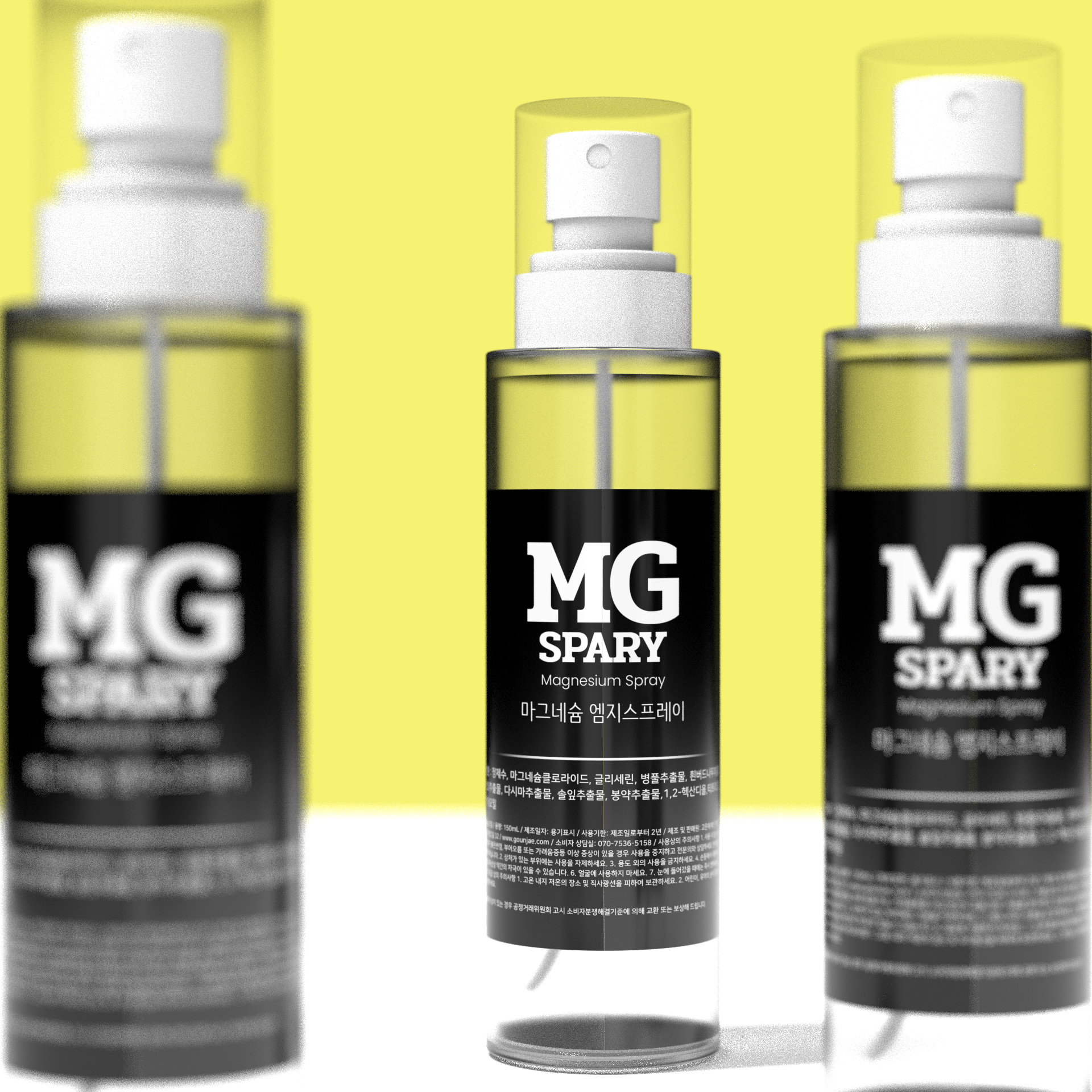 다리쥐스프레이 비드린 엠지 스프레이 뿌리는 마그네슘 오일 마그네슘 mg 150ml 이미지 8