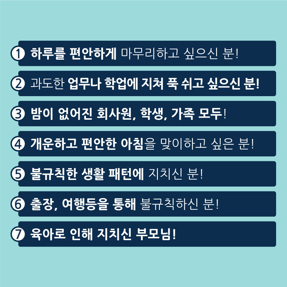 [2개월분]헬스더봄 식물성 멜라토닌 1정 2mg 함유 60정 1병 수면 건강식품 - 상세 이미지 3