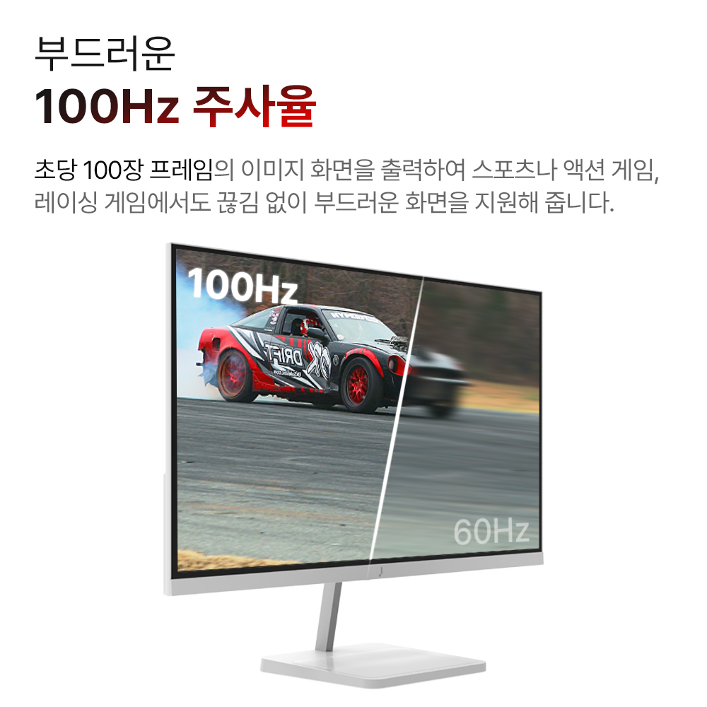 22인치 컴퓨터 모니터 주연테크 V22FX-W FHD 모니터 100Hz 모니터 모니터 추천