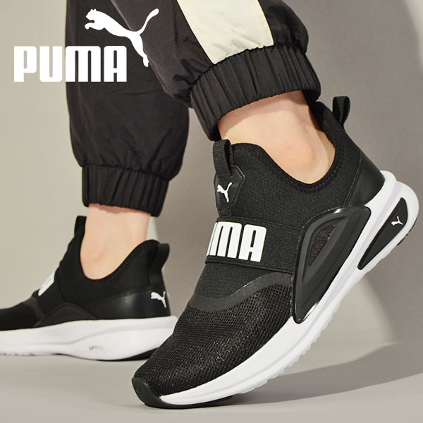 푸마 PUMA SOFTRIDE EVO 슬립온 스니커즈 운동화 377875 블랙 - 상품 이미지