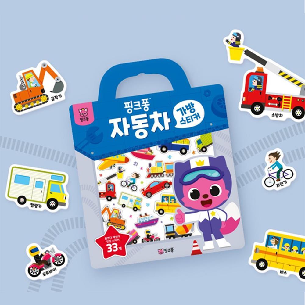 자동차 스티커책 유아스티커 아기상어 IQ 교구 DIY EQ - 상세 이미지 2