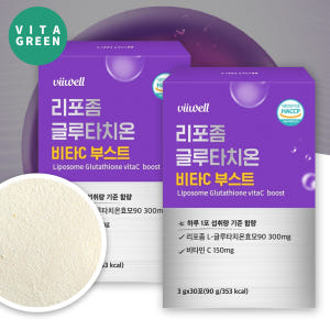 리포좀 글루타치온 300mg 순도 90% 비타민C 부터스 분말 가루 스틱... 맛있게 먹은 솔직 후기 - 상품 이미지 1