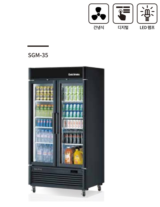 대형 냉장 쇼케이스 식당용 꽃집 주류 냉장고 카페 음료 쇼케이스 - 상세 이미지 2