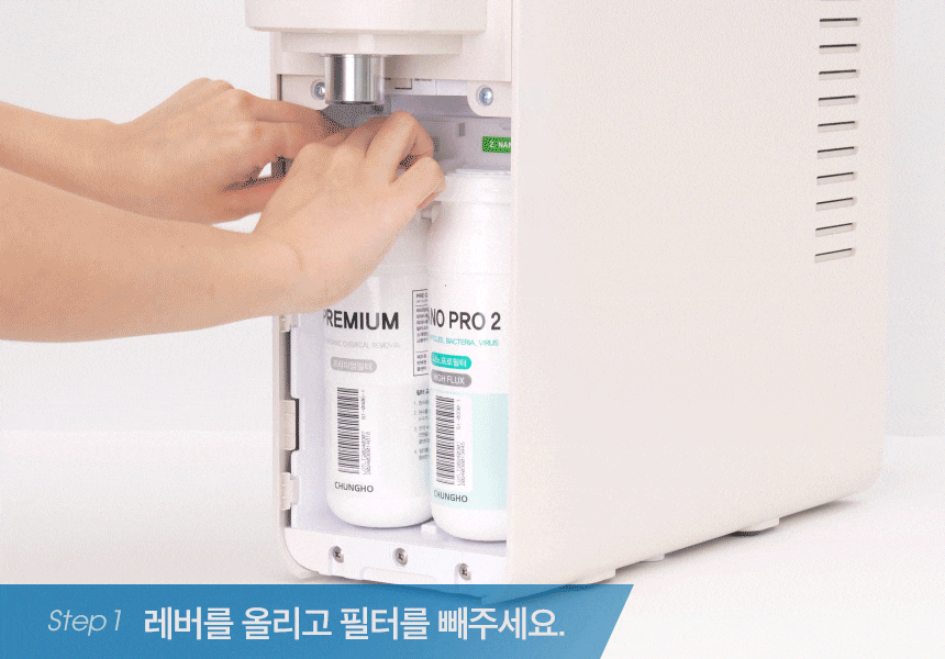 자가관리 셀프 냉정수기 상세 이미지 2