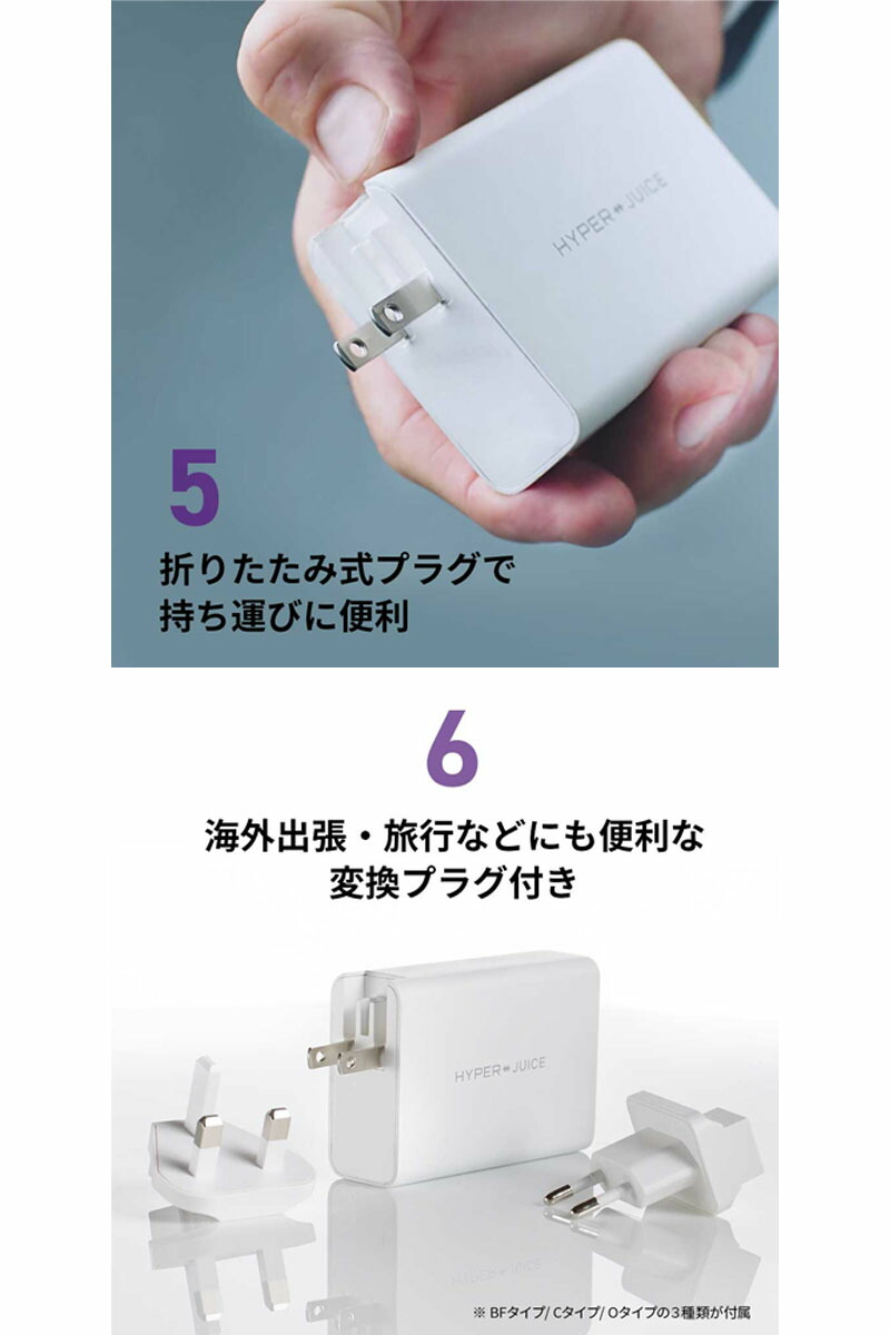 하이퍼주스 HyperJuice PD 100W 충전기 4포트 USB-C USB-A 고속 충전 - 상세 이미지 4