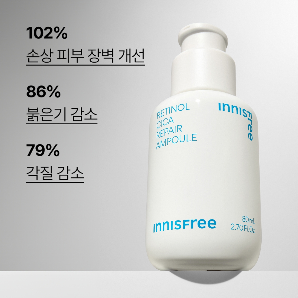 [초대용량] 이니스프리 레티놀 시카 흔적 앰플 / 트러블 모공 색소침착 저자극 80ml, 1개 이미지 3