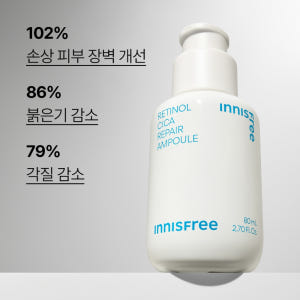 [초대용량] 이니스프리 레티놀 시카 흔적 앰플 / 트러블 모공 색소침착 ... 솔직 후기 | 피부 타입별 분석 - 상품 이미지 3