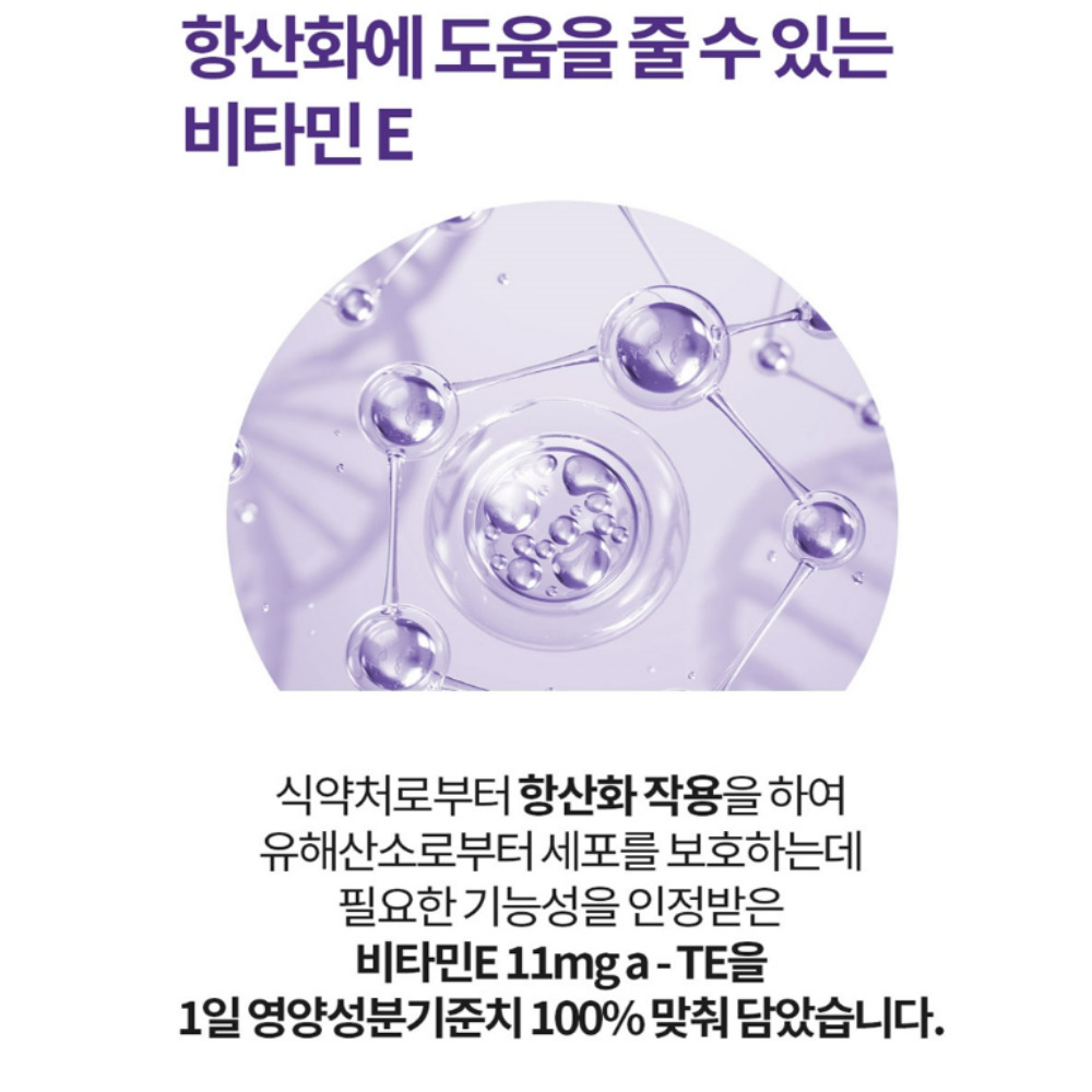 포스타디딜 세린 두뇌 포스파디 포스티 포스타딜세린 포스트파티딜세린 효능 6개월분 - 상세 이미지 3