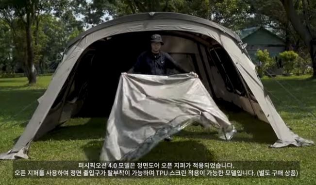 노스피크 TPU 패널 우레탄창 신형 tpu창 스모그 퍼시픽 오션 4.0 호환 - 상세 이미지 4