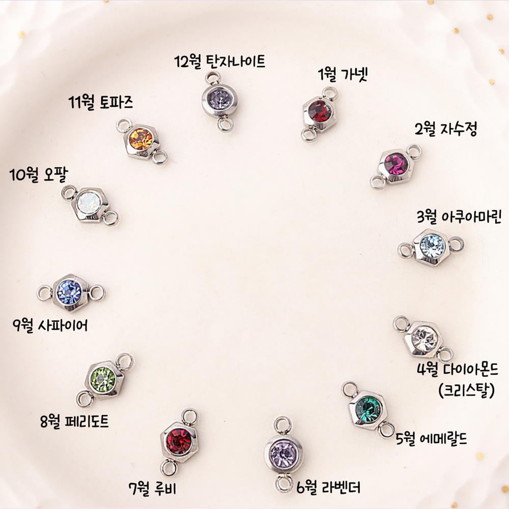 탄생석 써지컬스틸 미아방지 목걸이 아기 유아 어린이