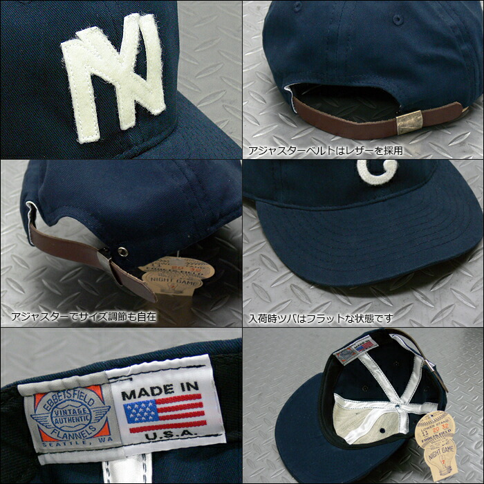 에베츠 필드 EBBETS FIELD FLANNELS 플란넬즈 브루클린 이글스 야구 캡 모자 - 상세 이미지 2