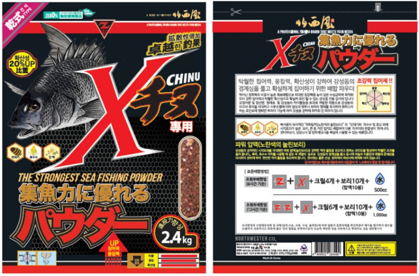 북서풍 치누 Z 치누 X 최강비율 감성돔 집어제 파우더 원투 밑밥 - 상세 이미지 4