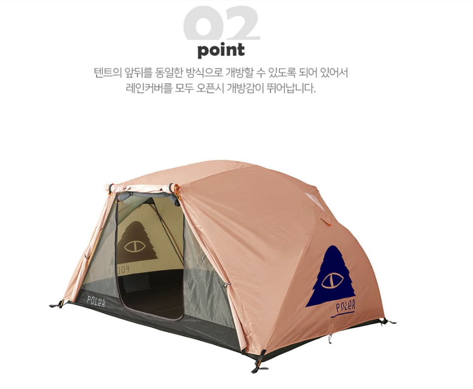 폴러투맨 폴러 스터프 텐트 쉘터 백패킹 그늘막 경량 샌드 스톤 25년신형 - 상세 이미지 4