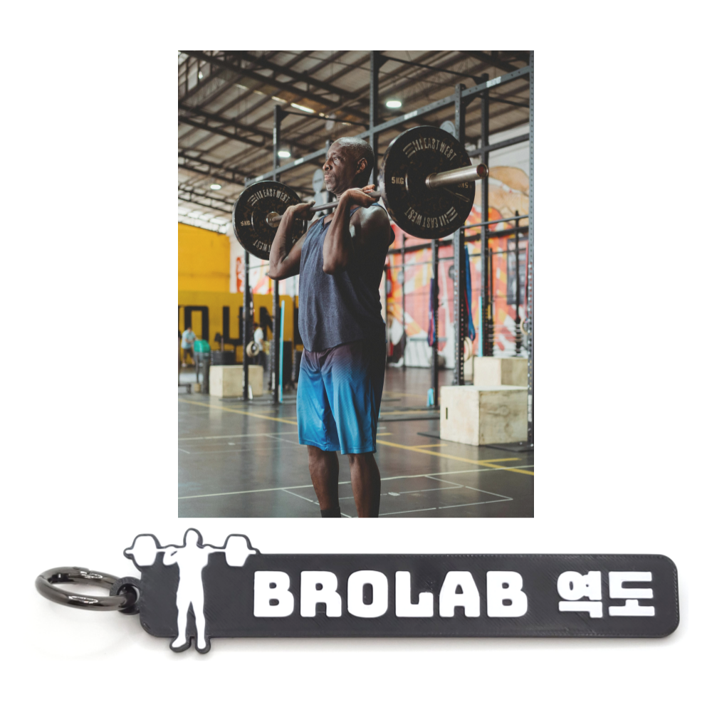 역도 용상 스포츠 네임택 키링 키체인 이름표 주문제작 - 상세 이미지 2