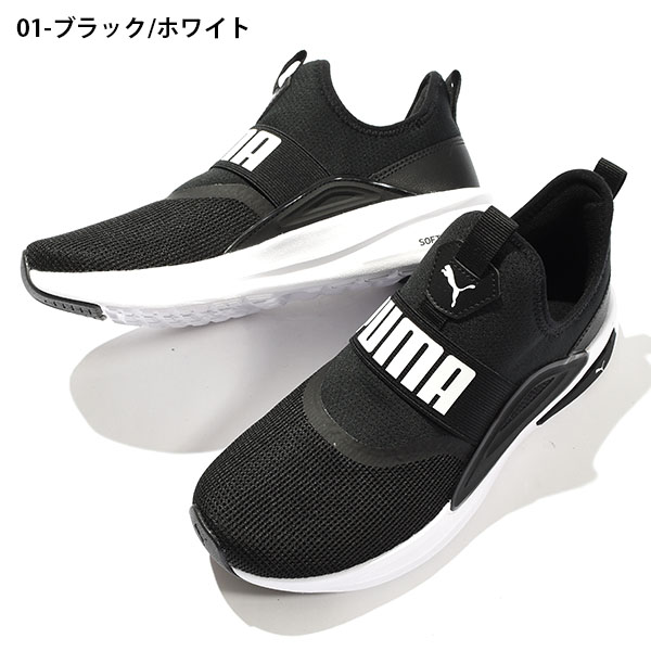 푸마 PUMA SOFTRIDE EVO 슬립온 스니커즈 운동화 377875 블랙 - 상세 이미지 2