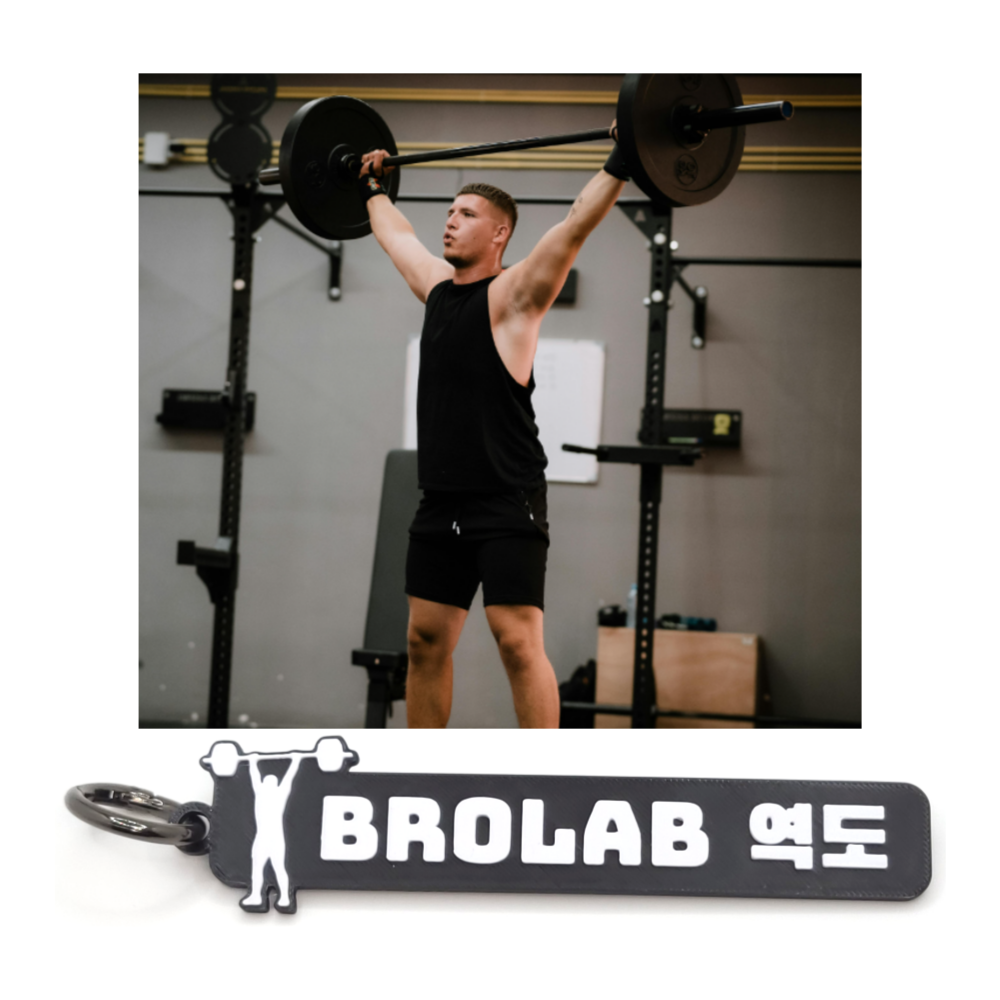 역도 스포츠 네임택 키링 키체인 이름표 주문제작 - 상세 이미지 2