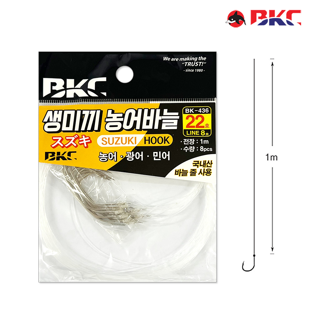 농어 광어 민어 외수질채비 생미끼 바늘 편대 채비 BK-436 20호 - 메인 이미지