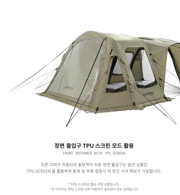 노스피크 TPU창 우레탄창 25년신형 tpu 패널 투명 A7 6.0 호환 - 상세 이미지 4