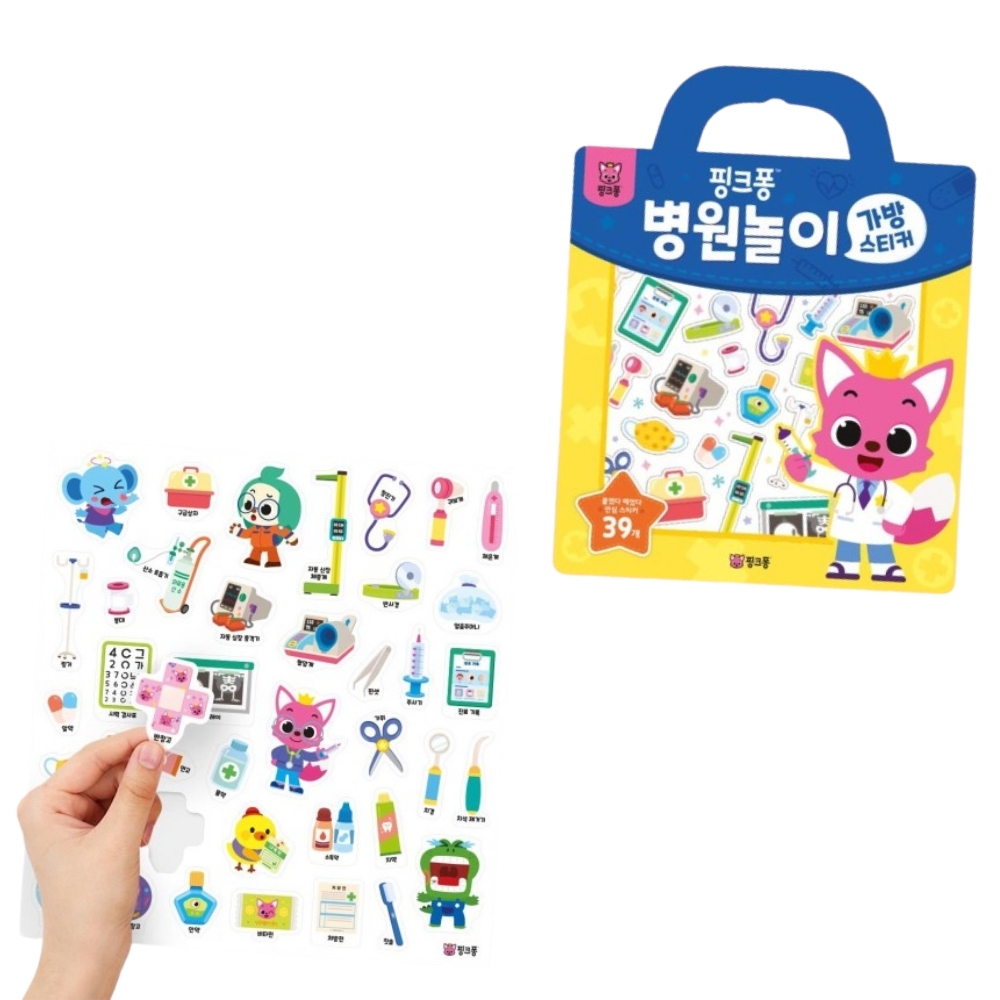 병원 스티커책 유아스티커 붙이기놀이 교구 완구 IQ - 상품 이미지